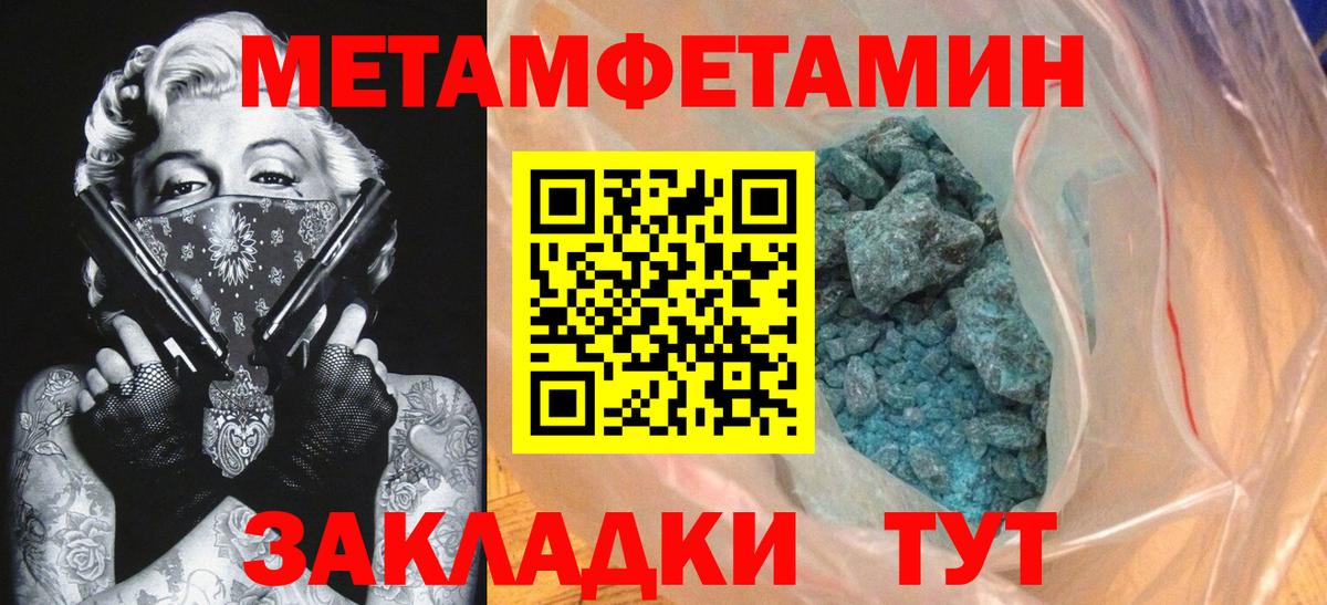 АМФ  Вход с VPN  мега ссылка  АМФЕТАМИН VHQ  Коммунар 
