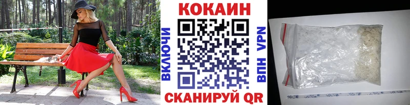 COCAIN Эквадор  площадка формула  Коммунар 