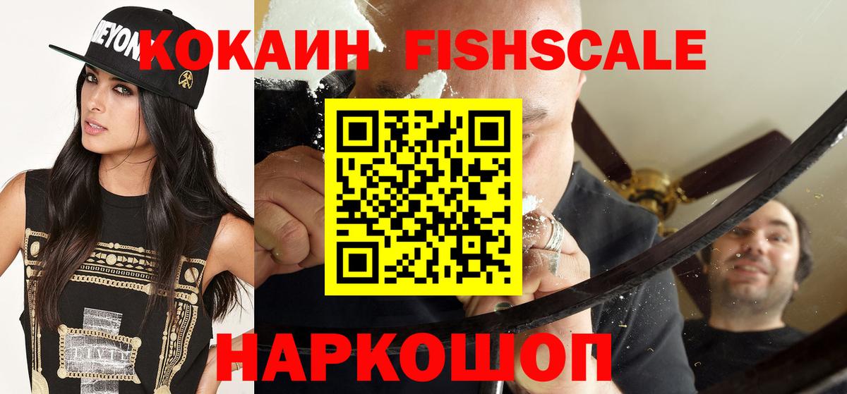 Кокаин Боливия  Вход с VPN  закладка  Коммунар 