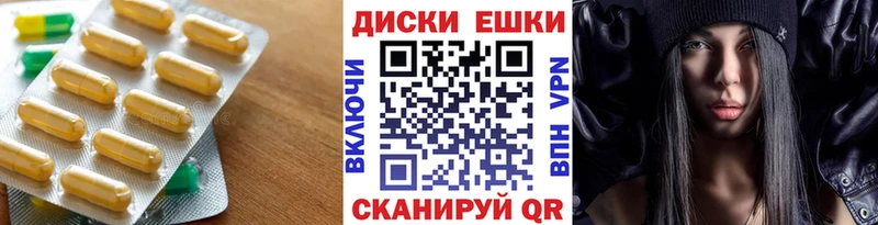 ЭКСТАЗИ диски  Коммунар 