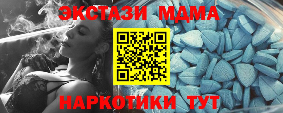 ЭКСТАЗИ mix Коммунар