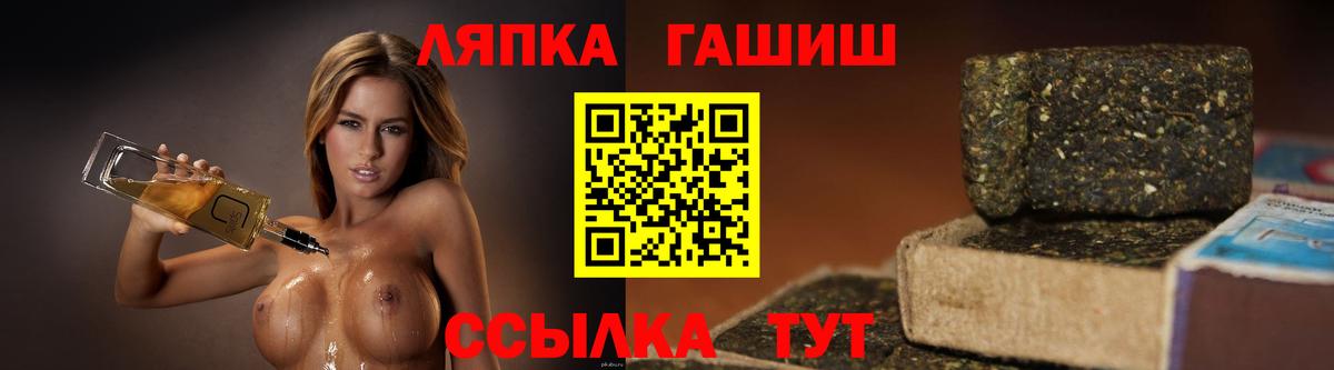 Коммунар  ГАШИШ гашик  Вход с VPN  Гашиш гарик 