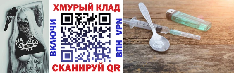 Героин белый  kraken ссылки  Коммунар 