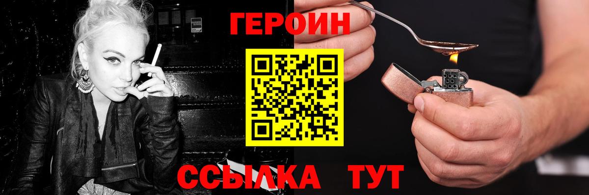 Коммунар  Героин гречка  Вход с VPN 
