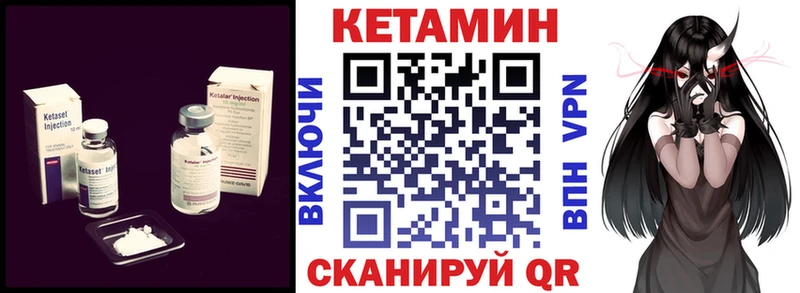 где продают наркотики  гидра как войти  Кетамин VHQ  Коммунар 