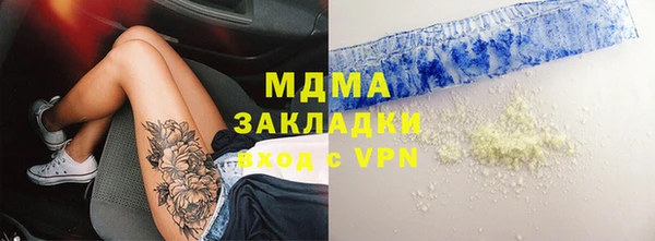 тгк Баксан