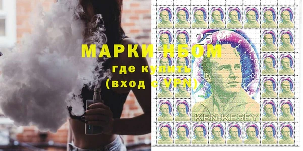 герыч Балахна