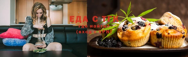 тгк Баксан