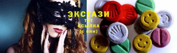 тгк Баксан