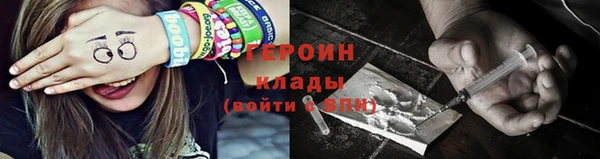 герыч Балахна