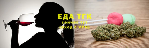 герыч Балахна