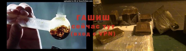 герыч Балахна