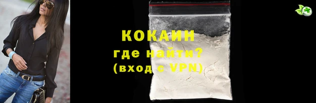 тгк Баксан