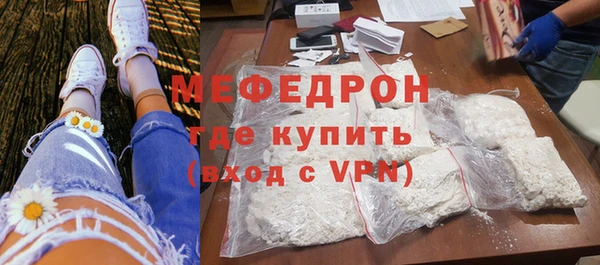 MESCALINE Саяногорск