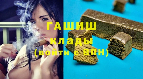 герыч Балахна