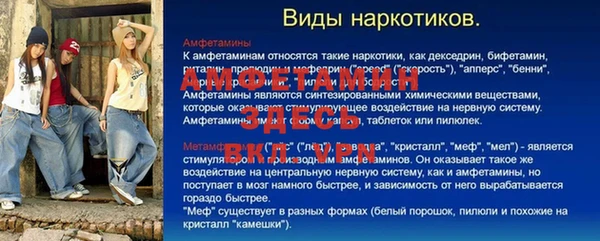 герыч Балахна