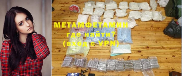 тгк Баксан
