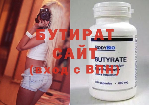 тгк Баксан