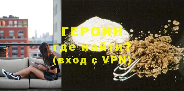 тгк Баксан
