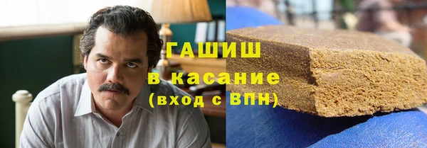 тгк Баксан