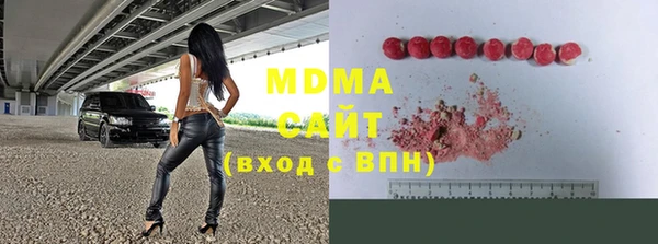 тгк Баксан