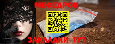 соль курить ск Кумертау