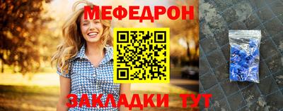 стафф Кулебаки