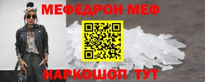 соль курить ск Кумертау