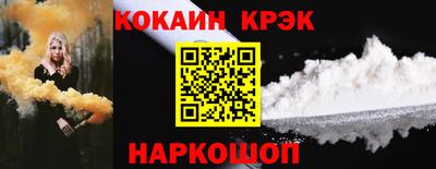 стафф Кулебаки