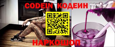 соль курить ск Кумертау