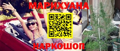 соль курить ск Кумертау