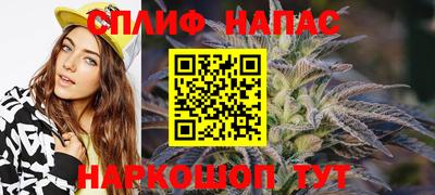 соль курить ск Кумертау