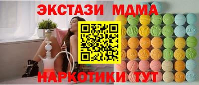 соль курить ск Кумертау