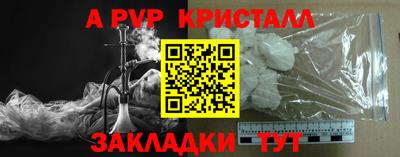 стафф Кулебаки