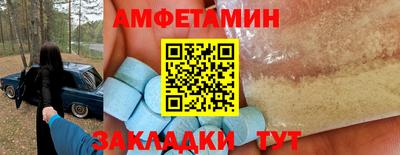 соль курить ск Кумертау