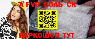 стафф Кулебаки