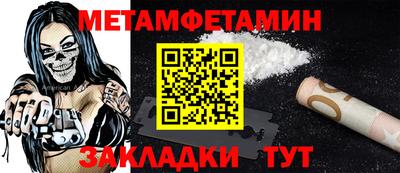 стафф Кулебаки