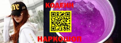 стафф Кулебаки