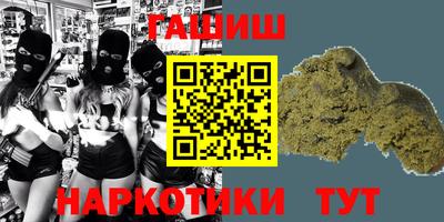 соль курить ск Кумертау