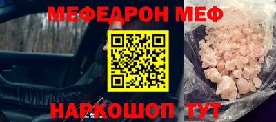 стафф Кулебаки