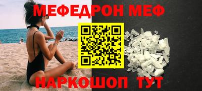 соль курить ск Кумертау