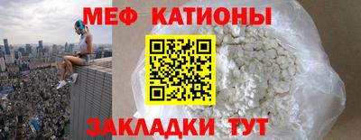 MDMA Кунгур