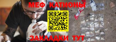 стафф Кулебаки