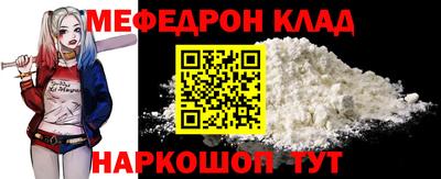 соль курить ск Кумертау