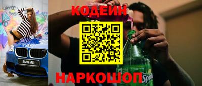 стафф Кулебаки
