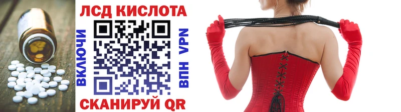 Лсд 25 экстази ecstasy  Коммунар 