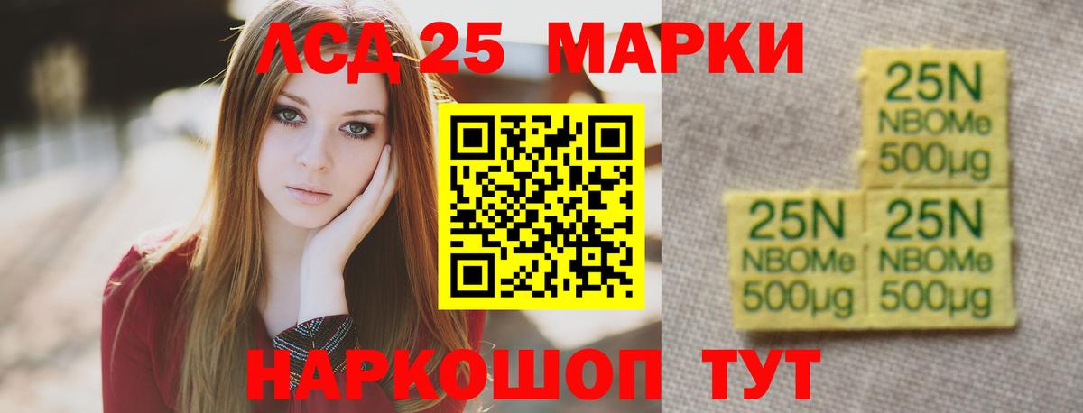 ЛСД экстази кислота  Лсд 25 экстази кислота  Коммунар  Вход с VPN 