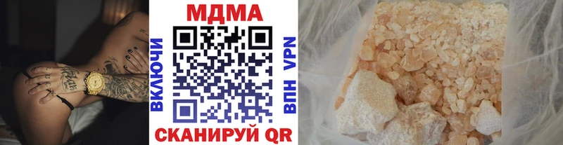 МДМА молли  наркотики  Коммунар 