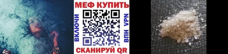 МЯУ-МЯУ мука  Коммунар 